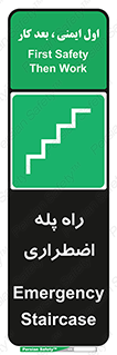 force , خروج , اورژانسی , 