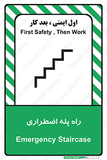 force , خروج , اورژانسی , 