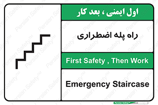 force , خروج , اورژانسی , 