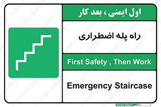 force , خروج , اورژانسی , 