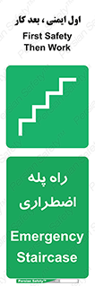 force , خروج , اورژانسی , 