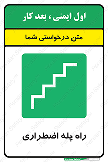 force , خروج , اورژانسی , 