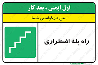 force , خروج , اورژانسی , 