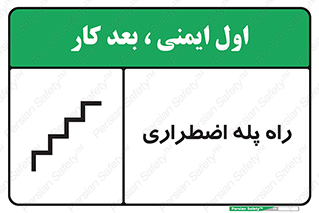 force , خروج , اورژانسی , 