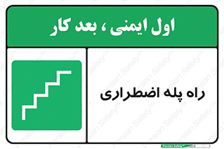 force , خروج , اورژانسی , 