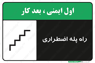 force , خروج , اورژانسی , 