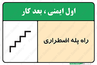 force , خروج , اورژانسی , 