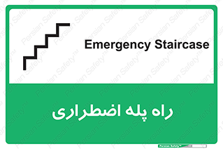 force , خروج , اورژانسی , 