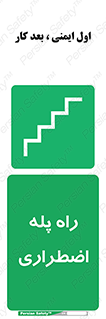 force , خروج , اورژانسی , 
