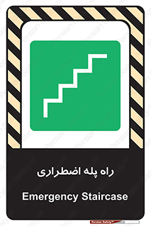 force , خروج , اورژانسی , 