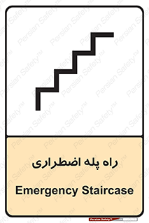 force , خروج , اورژانسی , 