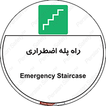 force , خروج , اورژانسی , 