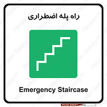 force , خروج , اورژانسی , 