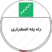 force , خروج , اورژانسی , 