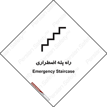 force , خروج , اورژانسی , 