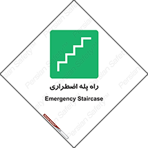 force , خروج , اورژانسی , 