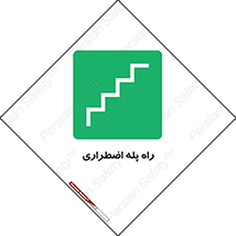 force , خروج , اورژانسی , 