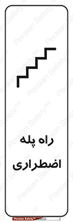 force , خروج , اورژانسی , 