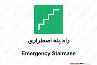 force , خروج , اورژانسی , 