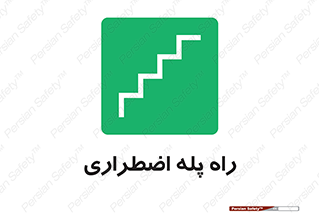 force , خروج , اورژانسی , 