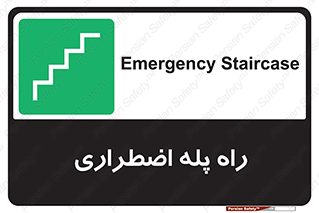 force , خروج , اورژانسی , 