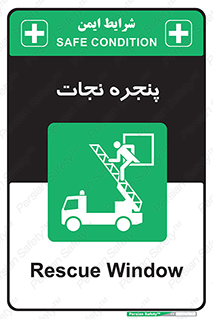 liberation , salvation , حفظ , 