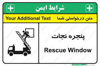 liberation , salvation , حفظ , 