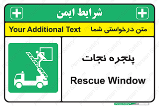 liberation , salvation , حفظ , 