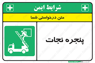 liberation , salvation , حفظ , 