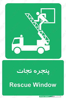 liberation , salvation , حفظ , 