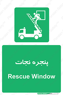 liberation , salvation , حفظ , 