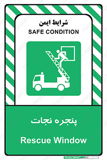 liberation , salvation , حفظ , 
