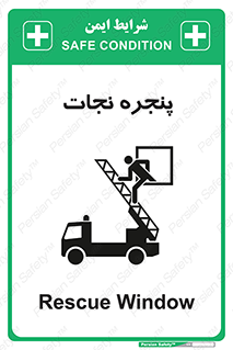 Safety sign: Rescue Window – design 11908