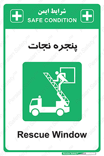 liberation , salvation , حفظ , 