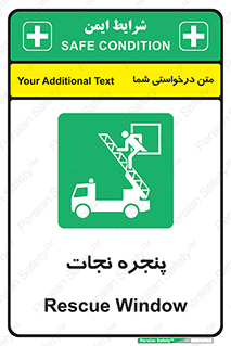 liberation , salvation , حفظ , 