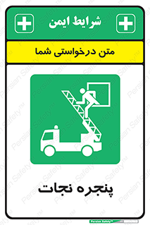 liberation , salvation , حفظ , 