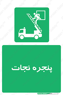 liberation , salvation , حفظ , 