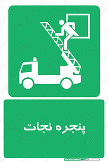 liberation , salvation , حفظ , 