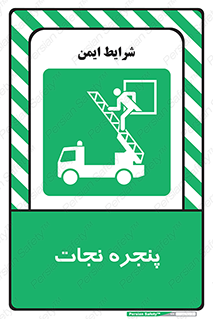 liberation , salvation , حفظ , 