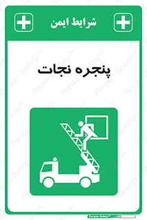 liberation , salvation , حفظ , 