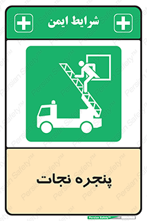 liberation , salvation , حفظ , 