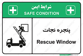 Safety sign: Rescue Window – design 11908
