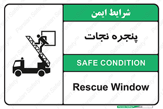 liberation , salvation , حفظ , 