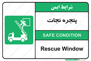 liberation , salvation , حفظ , 