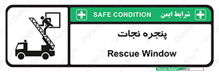 liberation , salvation , حفظ , 