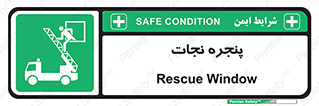 liberation , salvation , حفظ , 