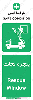 liberation , salvation , حفظ , 