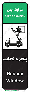 liberation , salvation , حفظ , 