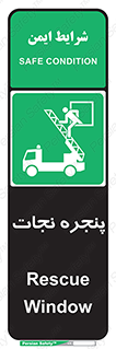 liberation , salvation , حفظ , 