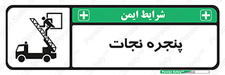 liberation , salvation , حفظ , 